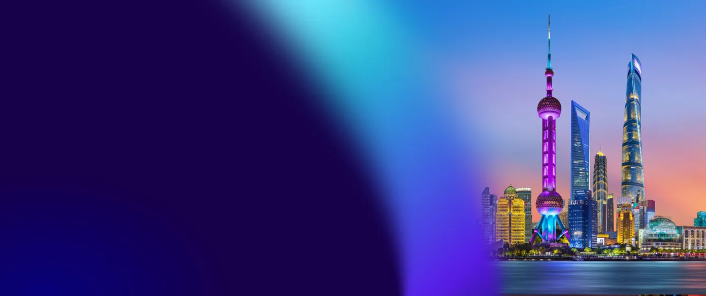 ITB China 2026 background image