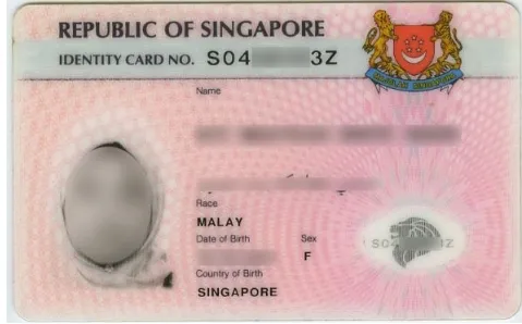 national_ID.jpeg
