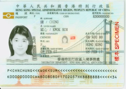 Passport_HK.jpeg